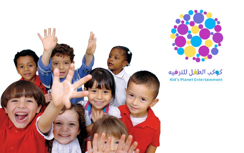 كوكب الطفل للترفيه